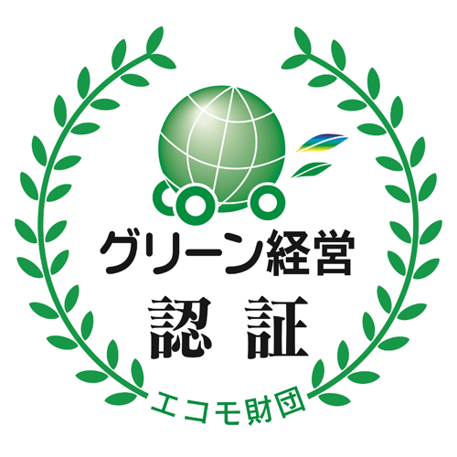 認証ロゴマーク改訂2012-04