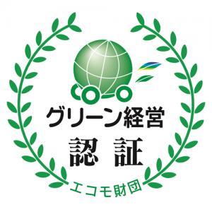 認証ロゴマーク改訂2012-04